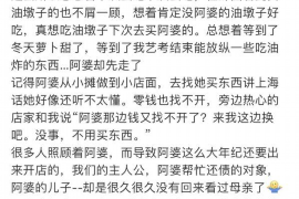 大庆要账公司更多成功案例详情